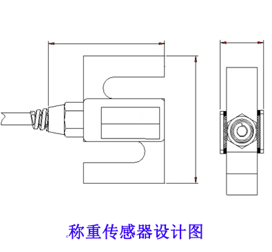 称重传感器